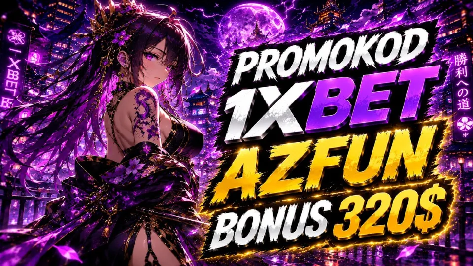5 things to know about the 1xbet bonus and how to claim it